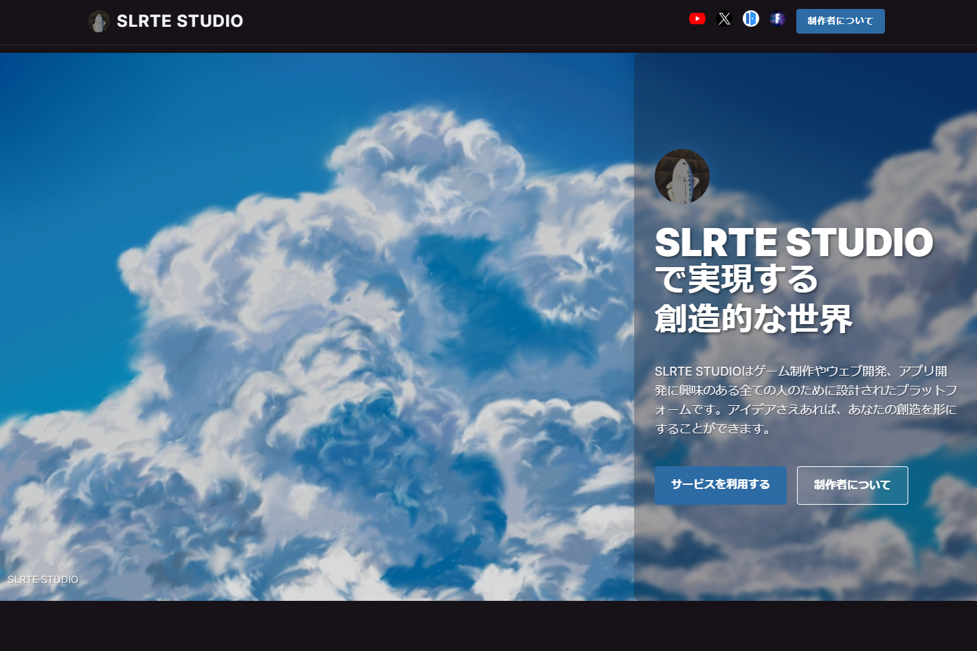 SLRTE STUDIO