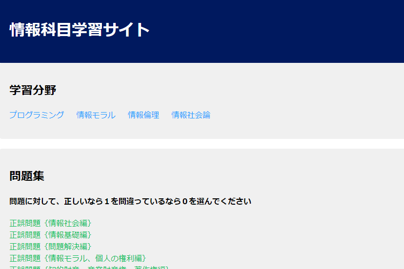 infoQ