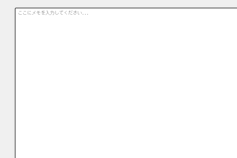 memos