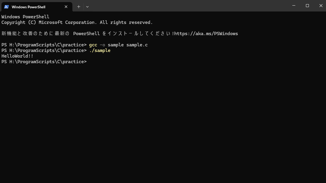 実際のスクリーンショット